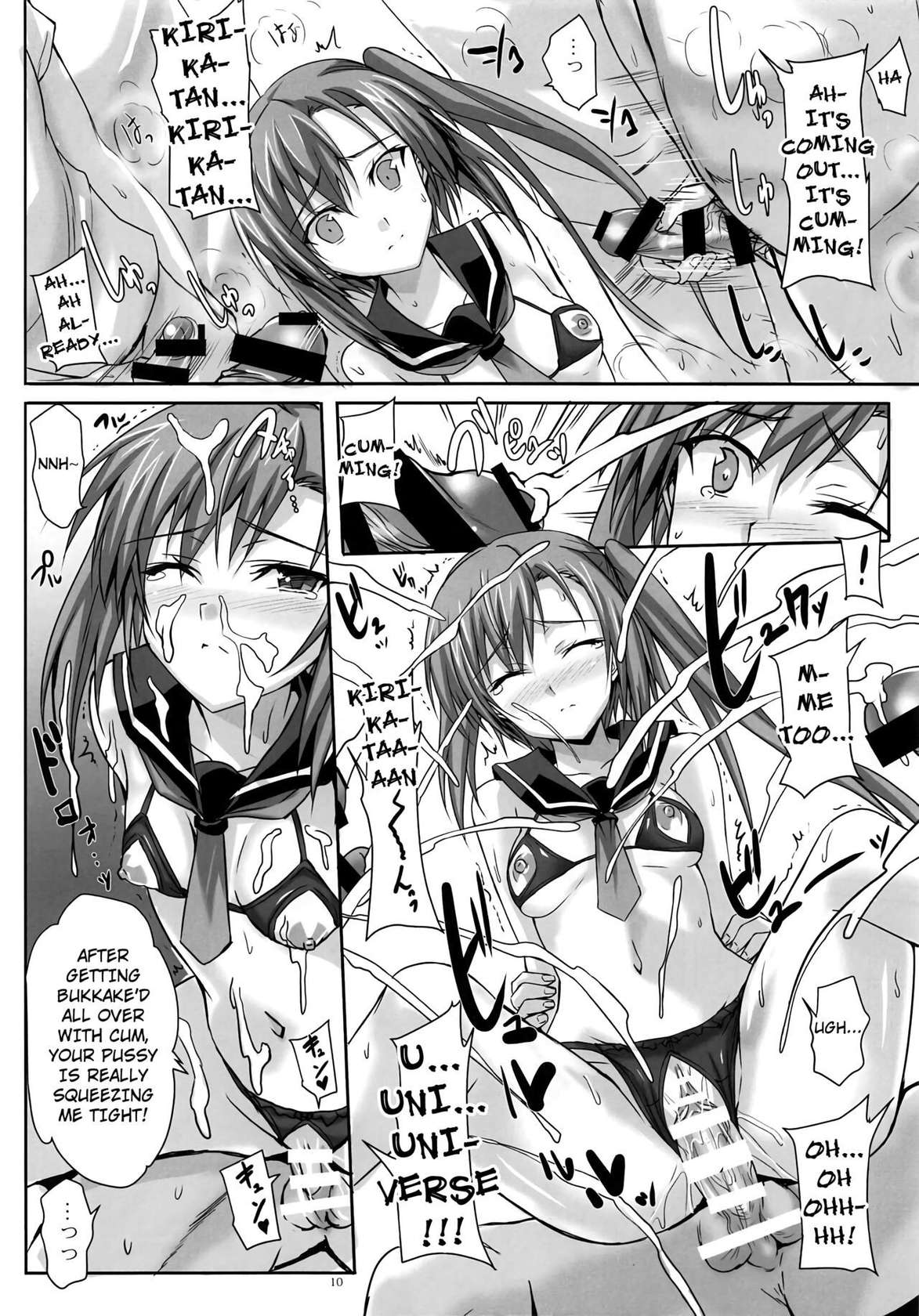 (C93) [Veronica no Ha (Noba)] Kirika, who absolutely doesn't want to have sex with anyone other than Senpai, and the Demon Lord who wants to see such a cute kouhai in shameful ecstasy with another man's rod (Choukou Shinki Ixseal) [English]