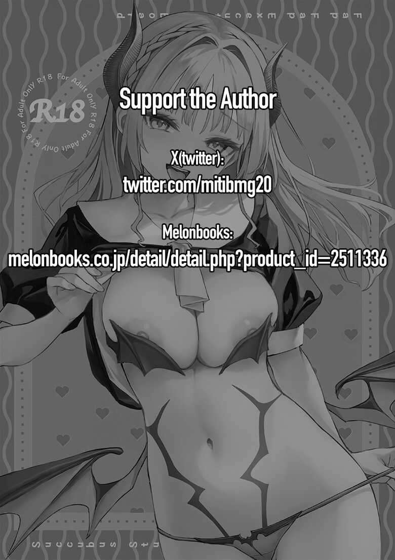 (C104) [Anmitsuyomogitei (Michiking)] Succubus Seitokai Shiko Shiko Shikkoubu | Succubus Student Council Milking Club [English] [Coffedrug]