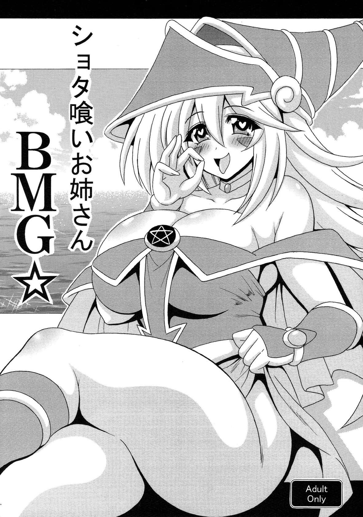 Shotagui Onee-san BMG [Oneshot]