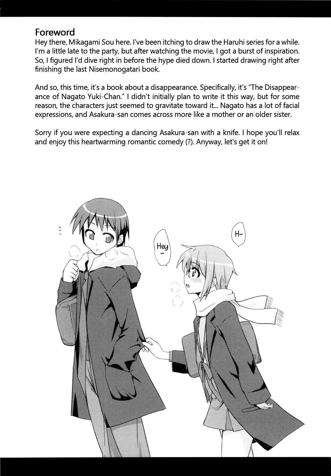 Shoushitsu 3P [Oneshot]