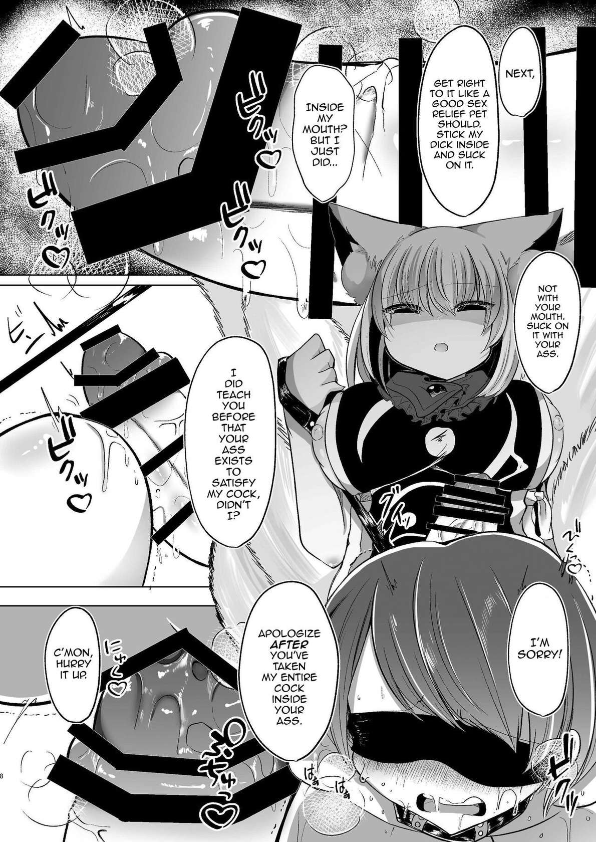 [Kanmi Cat (Miyase Nukko)] Yakumo Ran ga Seishori Pet to Tawamureru Hon (Touhou Project) [English] [mysterymeat3] [Digital]