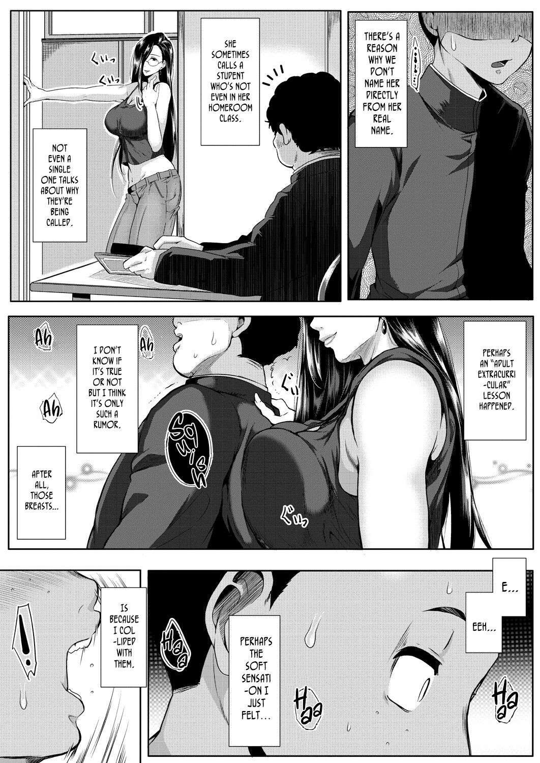 [Emine Kendama] Private Teacher (COMIC MILF 2022-12 Vol.69) [English] [ConTL] [Digital]