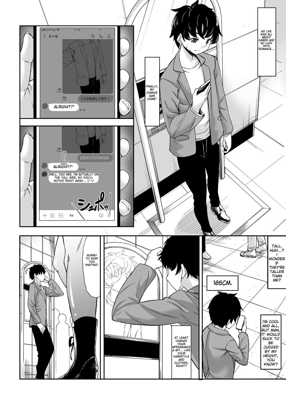 A 211cm Tall Jirai-kei Girl Has Her Eyes on Me, and I Can't Escape [Oneshot]