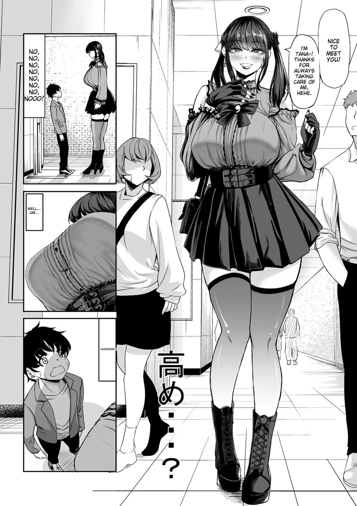 A 211cm Tall Jirai-kei Girl Has Her Eyes on Me, and I Can't Escape [Oneshot]