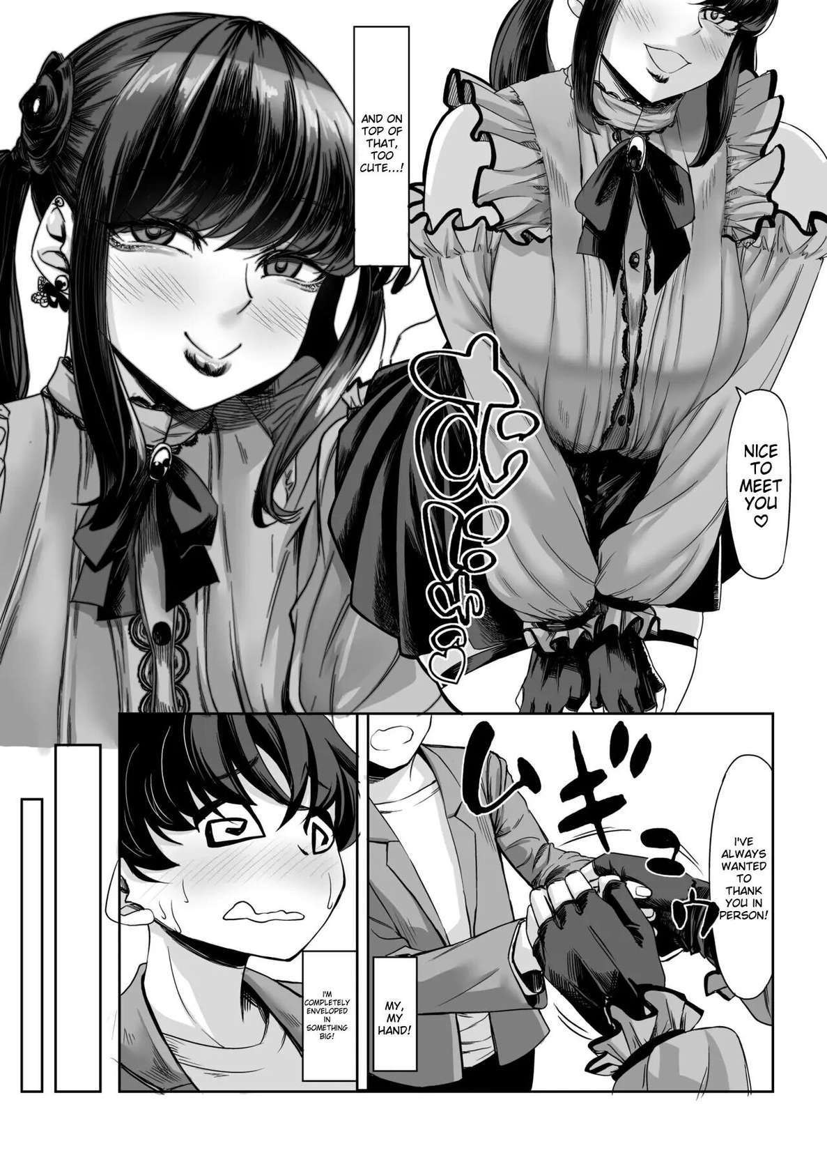 A 211cm Tall Jirai-kei Girl Has Her Eyes on Me, and I Can't Escape [Oneshot]