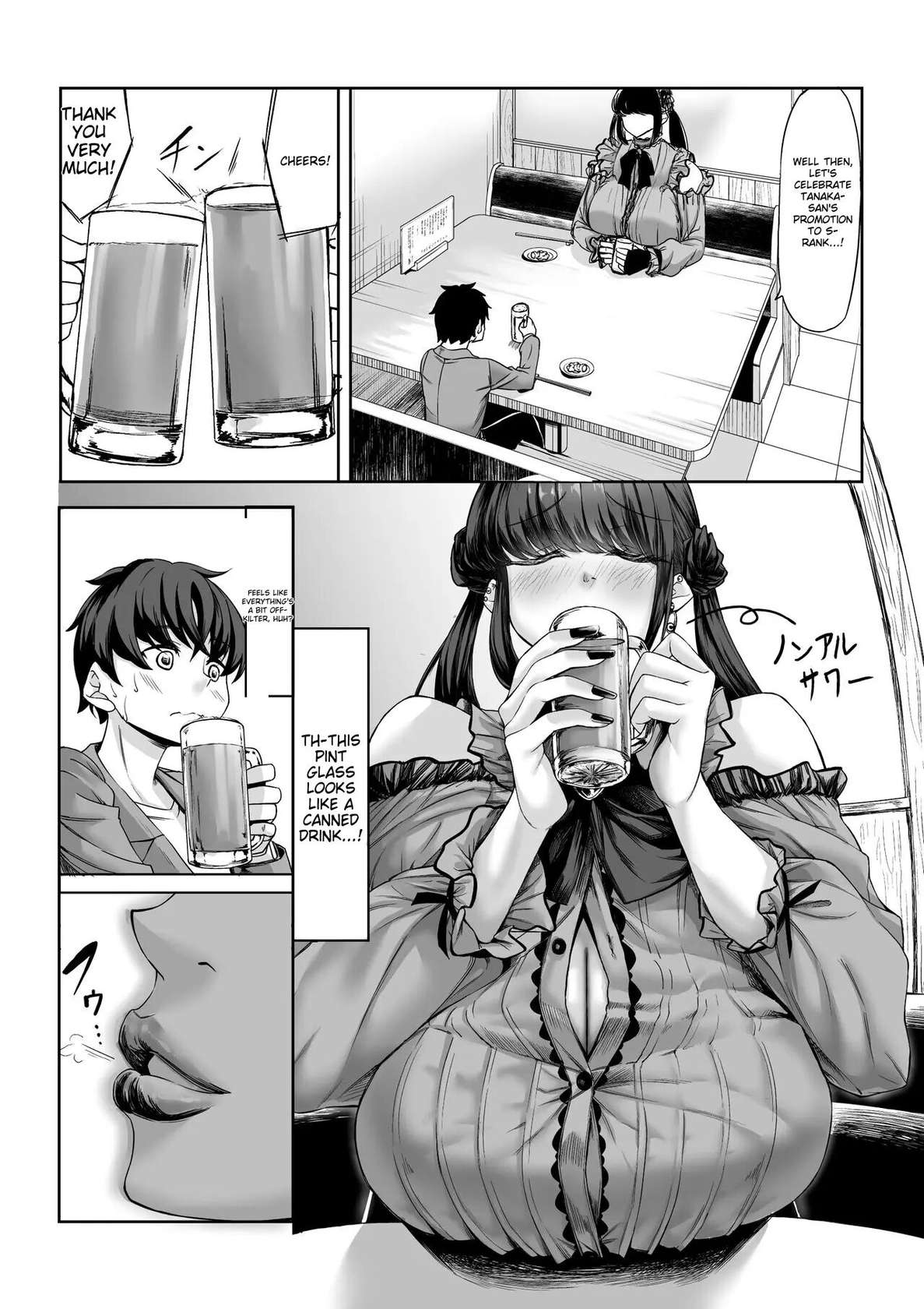 A 211cm Tall Jirai-kei Girl Has Her Eyes on Me, and I Can't Escape [Oneshot]