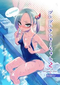 [Gujira 4 Gou (Gujira)] Tsuntsun Yankee-chan 2 ~in summer~ | Prickly Delinquent Girl 2 ~in summer~  [English] [Umiushi] [Digital]