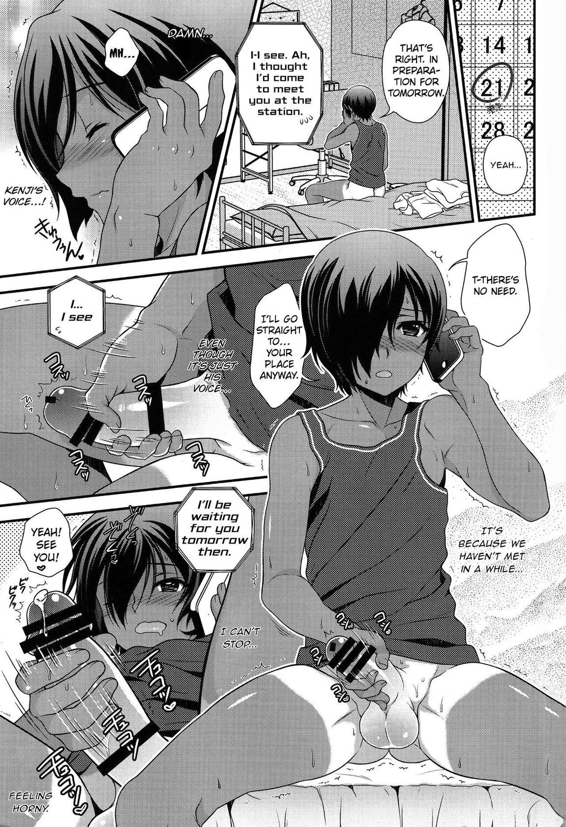 (C88) [Kan'you Shounen (URA)] Kazuma-kyun no Muramura ga Tomaranai! | Kazuma-kyun Can't Stop Being Horny! (Summer Wars) [English] {Chin²}