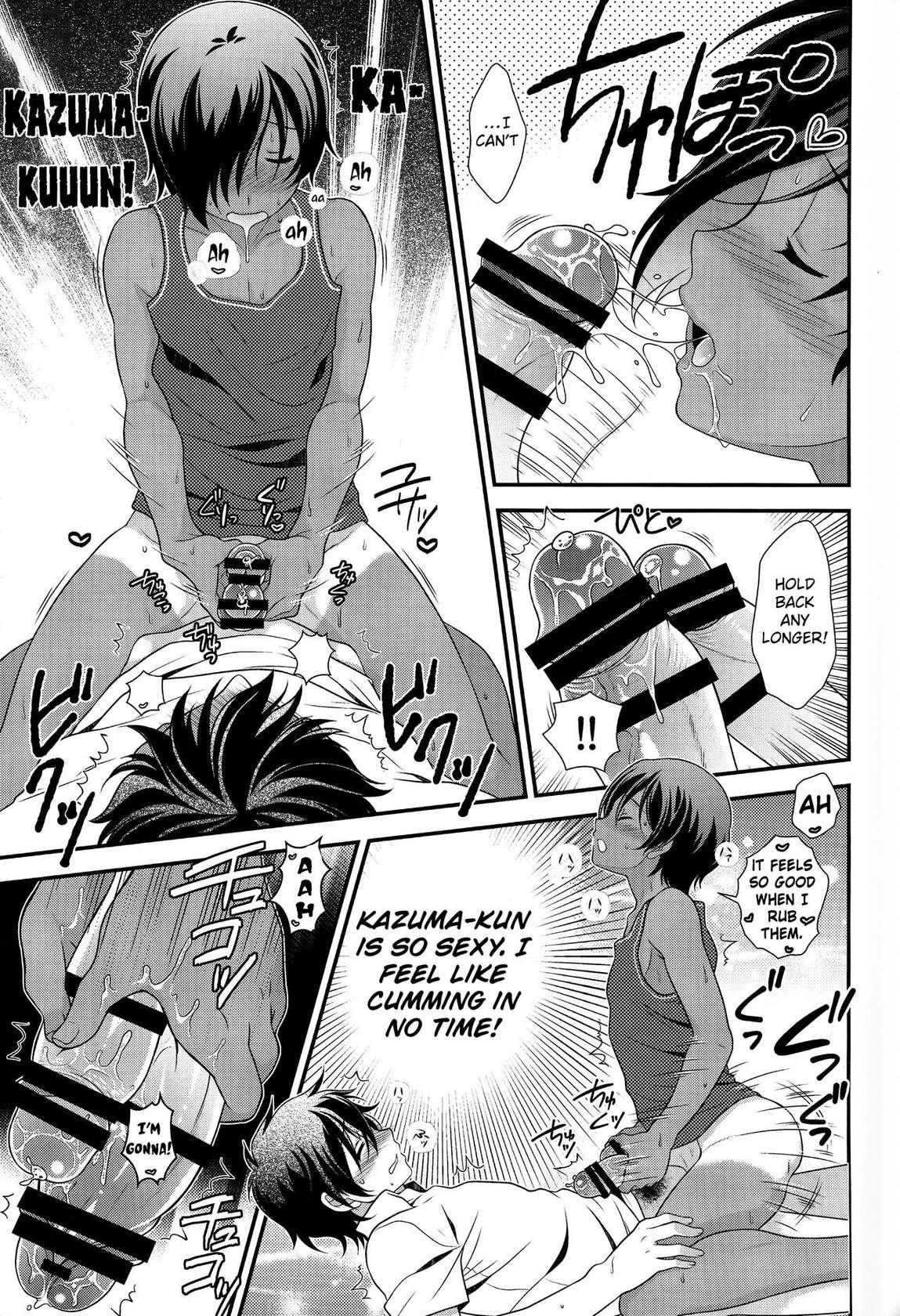 (C88) [Kan'you Shounen (URA)] Kazuma-kyun no Muramura ga Tomaranai! | Kazuma-kyun Can't Stop Being Horny! (Summer Wars) [English] {Chin²}