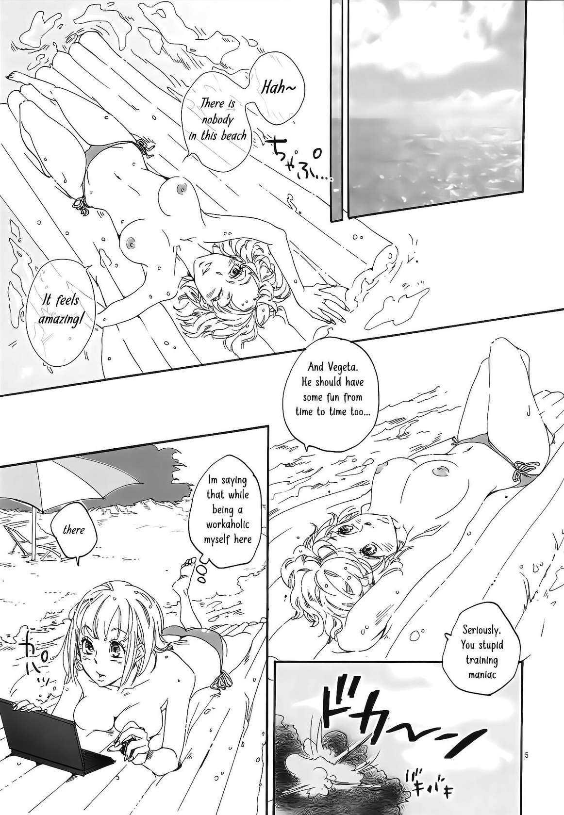 (DRAGON SOULS) [Hatarakimasen (Oniyuri)] Love Summer (Dragon Ball Z) [English] [Uncle Bane]