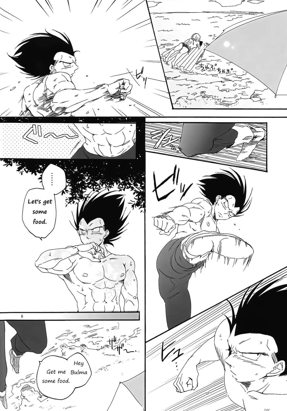 (DRAGON SOULS) [Hatarakimasen (Oniyuri)] Love Summer (Dragon Ball Z) [English] [Uncle Bane]