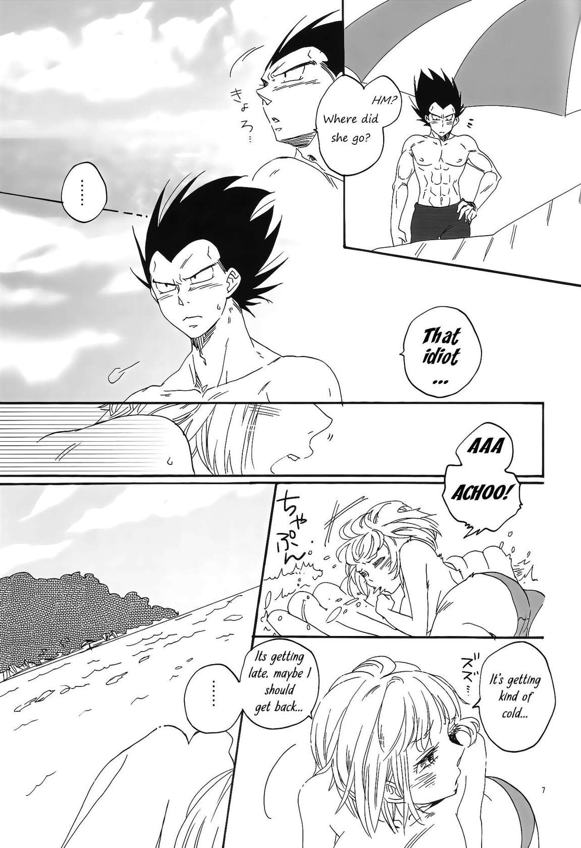 (DRAGON SOULS) [Hatarakimasen (Oniyuri)] Love Summer (Dragon Ball Z) [English] [Uncle Bane]