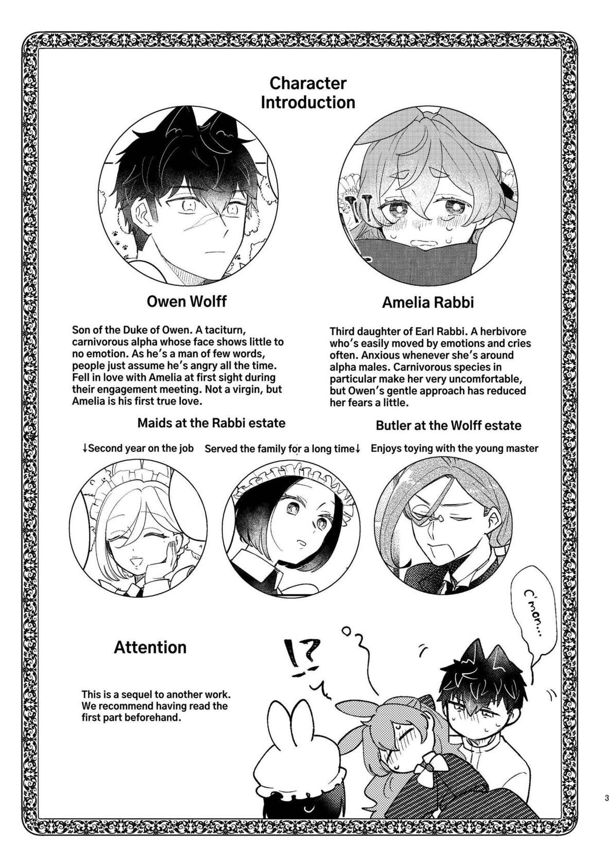 [Uwoichiba (Sabakan)] Usagi Reijou to Ookami Reisoku (Kouhen) | Omega Rabbit and Alpha Wolf (Second Part) [English]