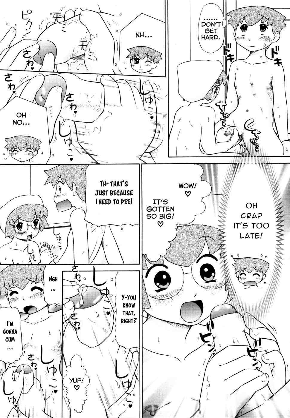 [Nekonomori Maririn] Bathing with Glasses (Megane Imouto Ryoujoku) [English] [Decensored]