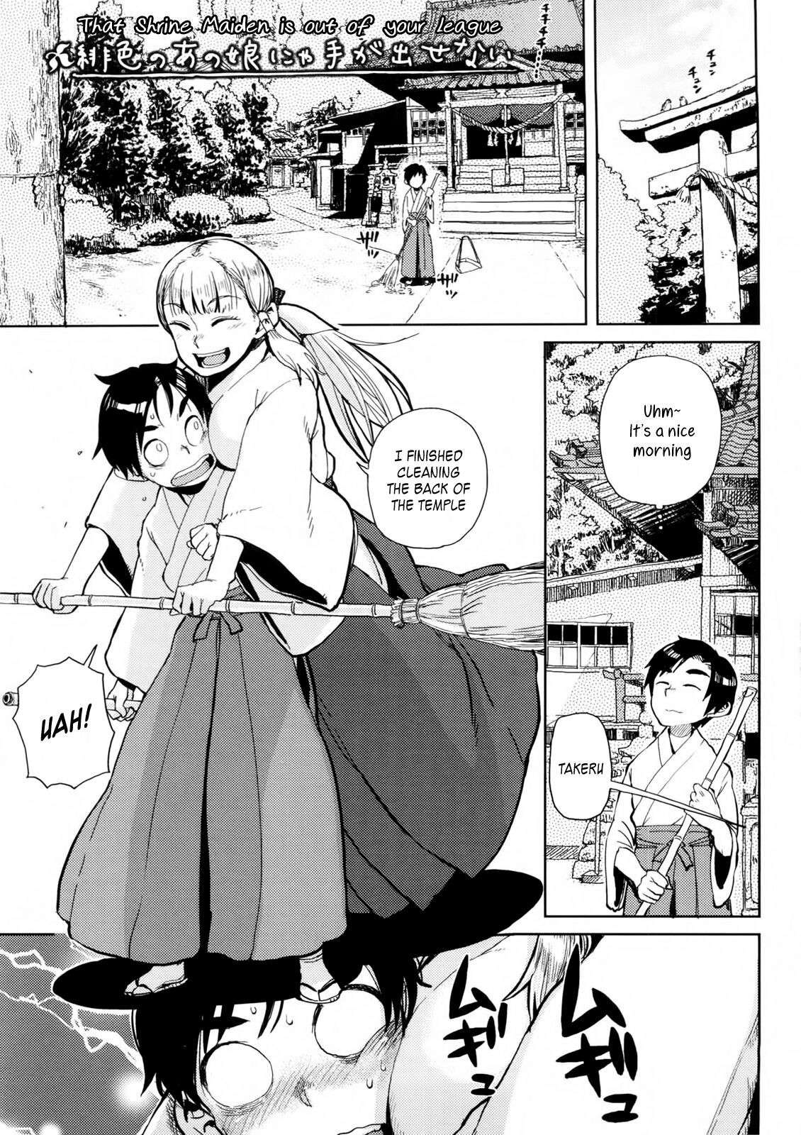 [Oomori Harusame] Hiiro no Anoko Nya Te ga Dasenai (decensored)