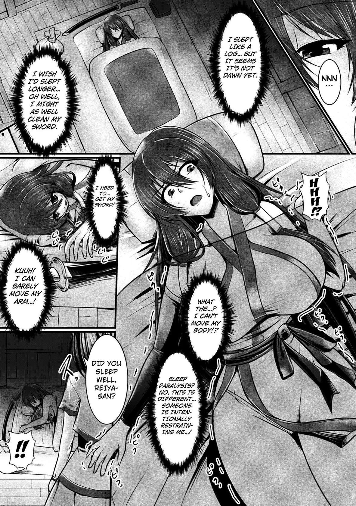 [Seres Ryu] Hidden Darkness in an Abandoned Village (2D Comic Magazine Slime Kan Futaana Zeme de Funshutsu Acme! Vol. 1) [Digital[ [English] [Kuraudo]