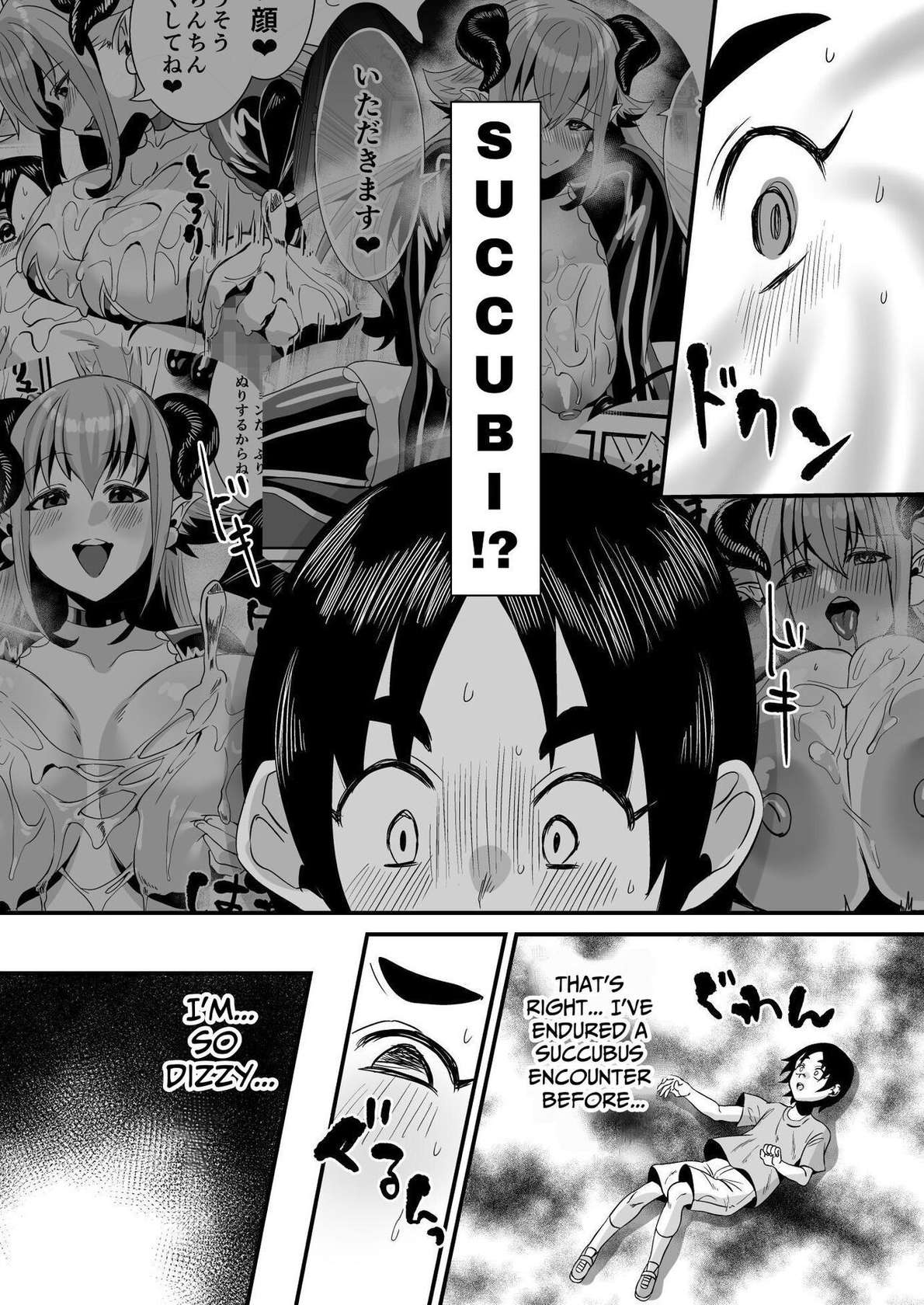 [Sister Mytory (Miginohito Mitsuru)] Lotion Succubus no Nurunuru Sakusei Inmu W | Lotion Succubus' Slippery Lewd Dream W [Digital] [English] [ForeignOkka]