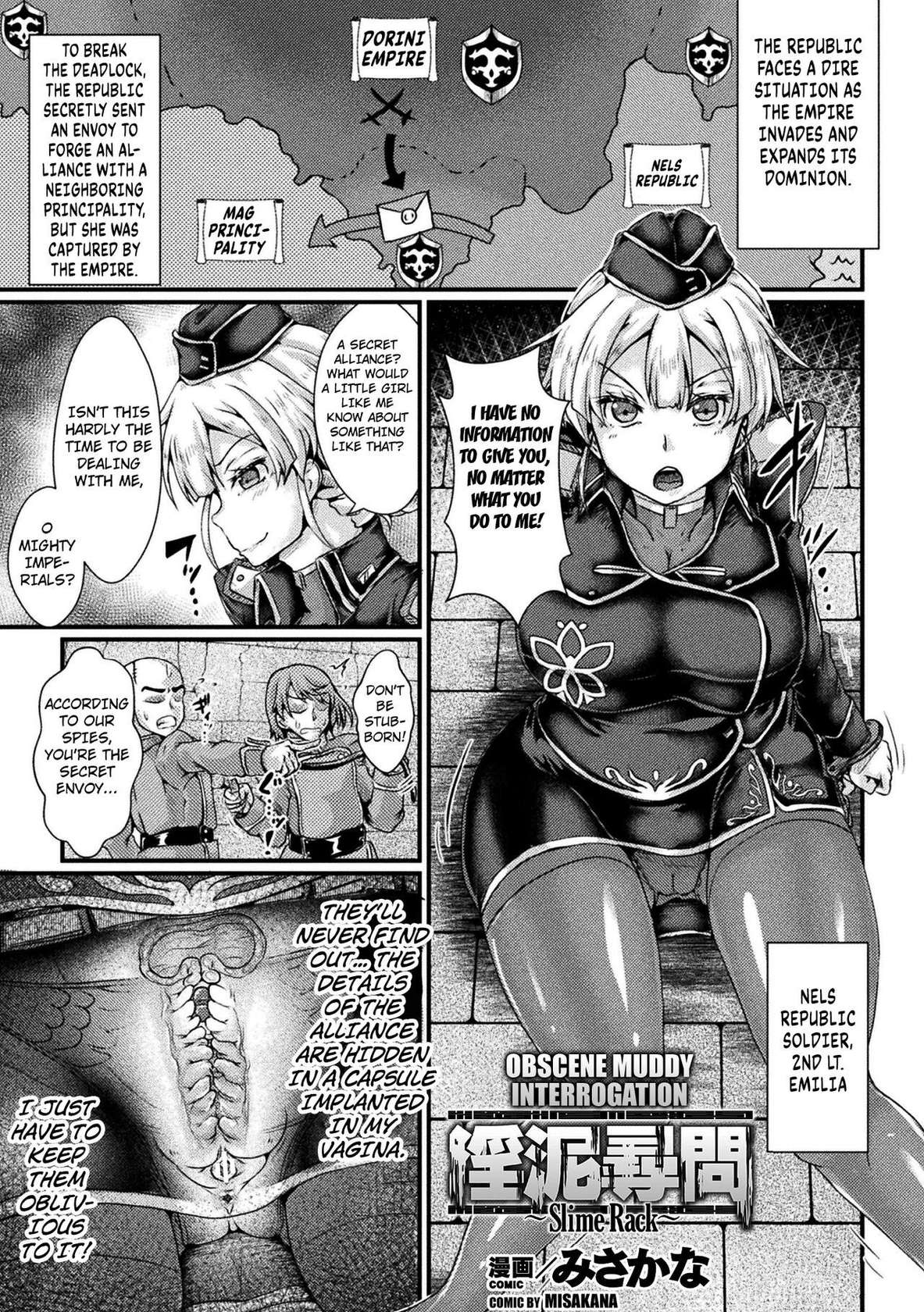 [Misakana] Obscene Muddy Interrogation ~Slime Rack~ (2D Comic Magazine Slime Kan Futaana Zeme de Funshutsu Acme! Vol. 1) [Digital[ [English] [Kuraudo]