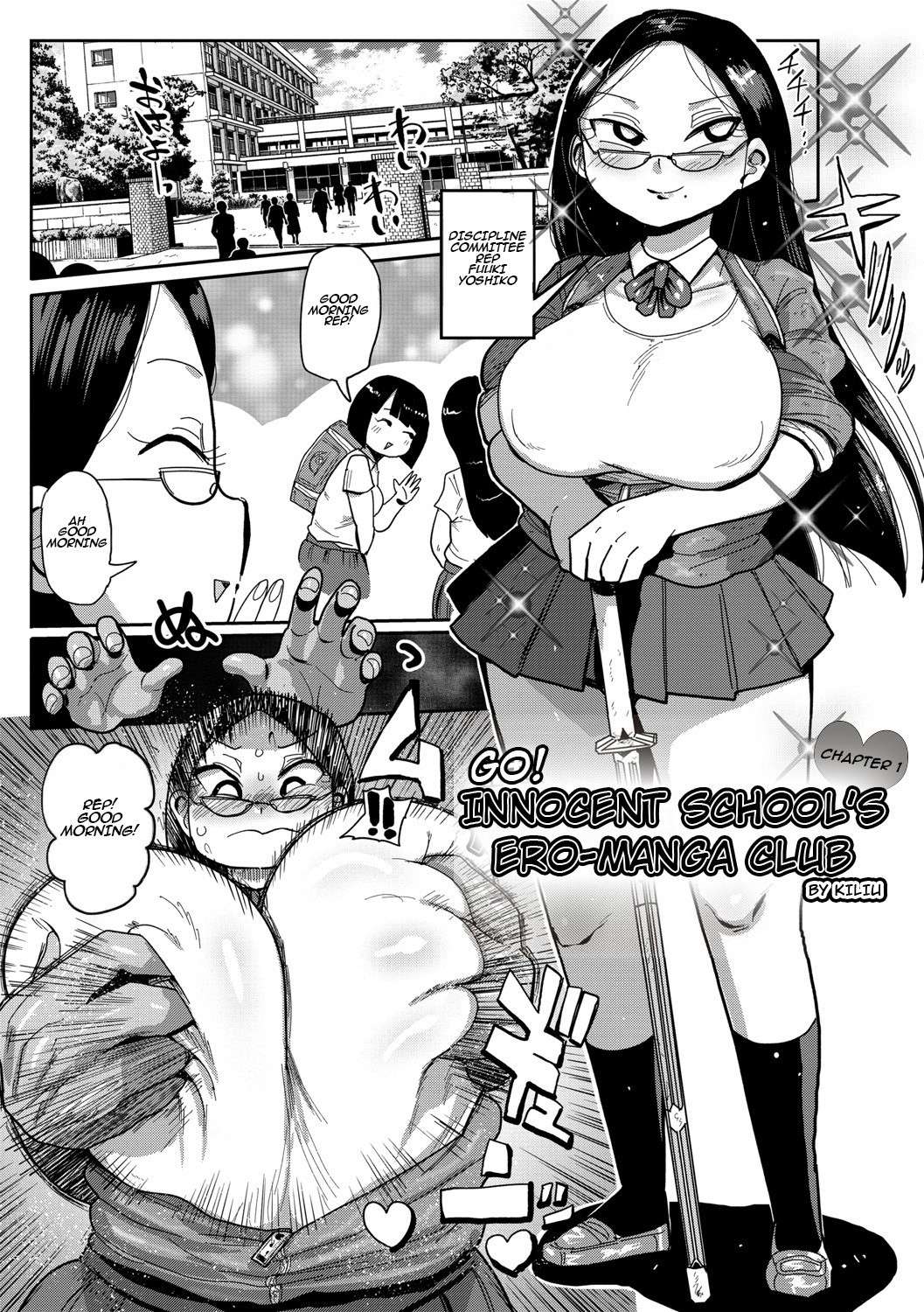 [Kiliu] Ike! Seijun Gakuen Ero Manga-bu | Innocent School's Ero-Manga Club [English] [Digital]