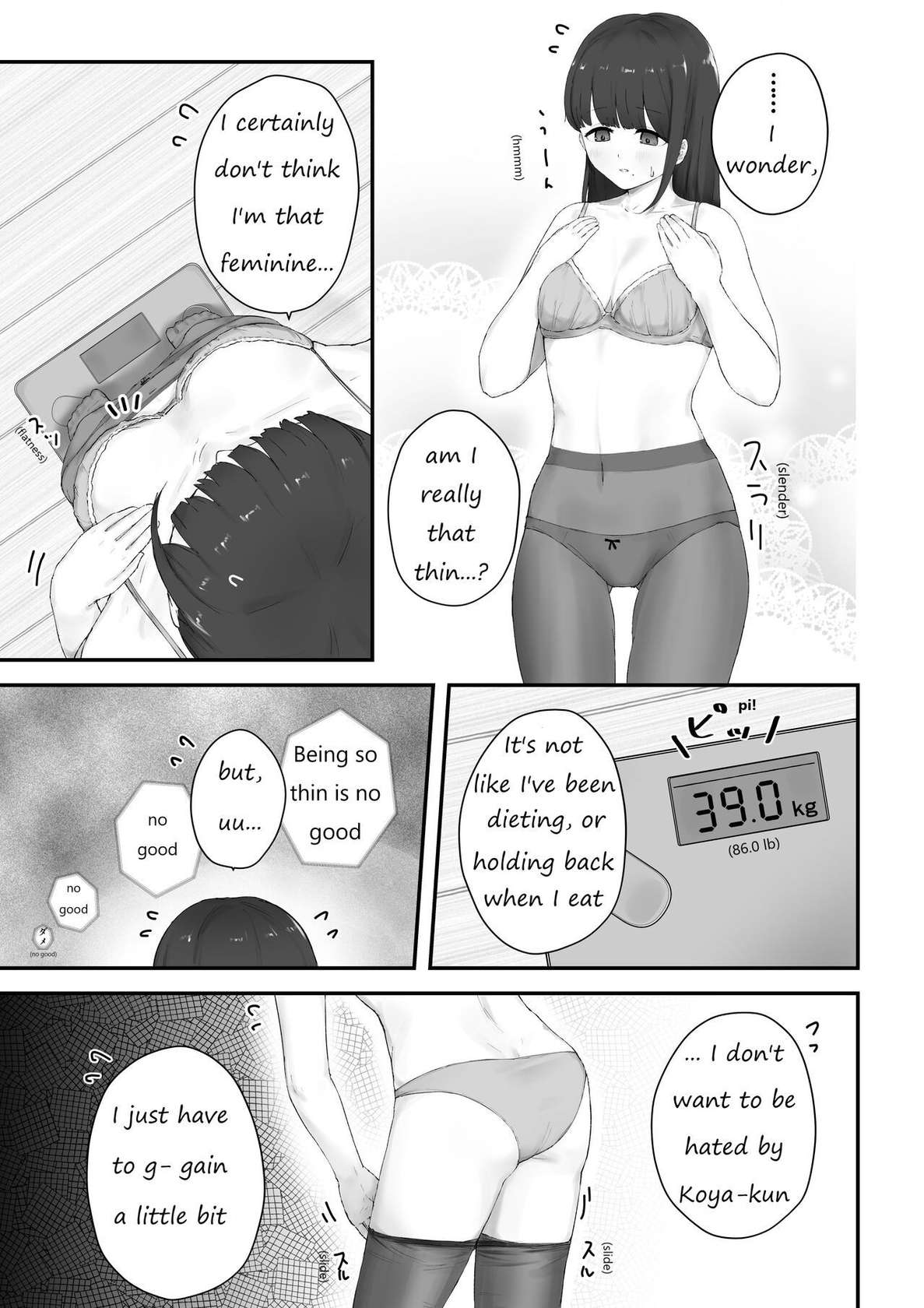 [habutton] Aoba's Weight Gain (English) (Ongoing)