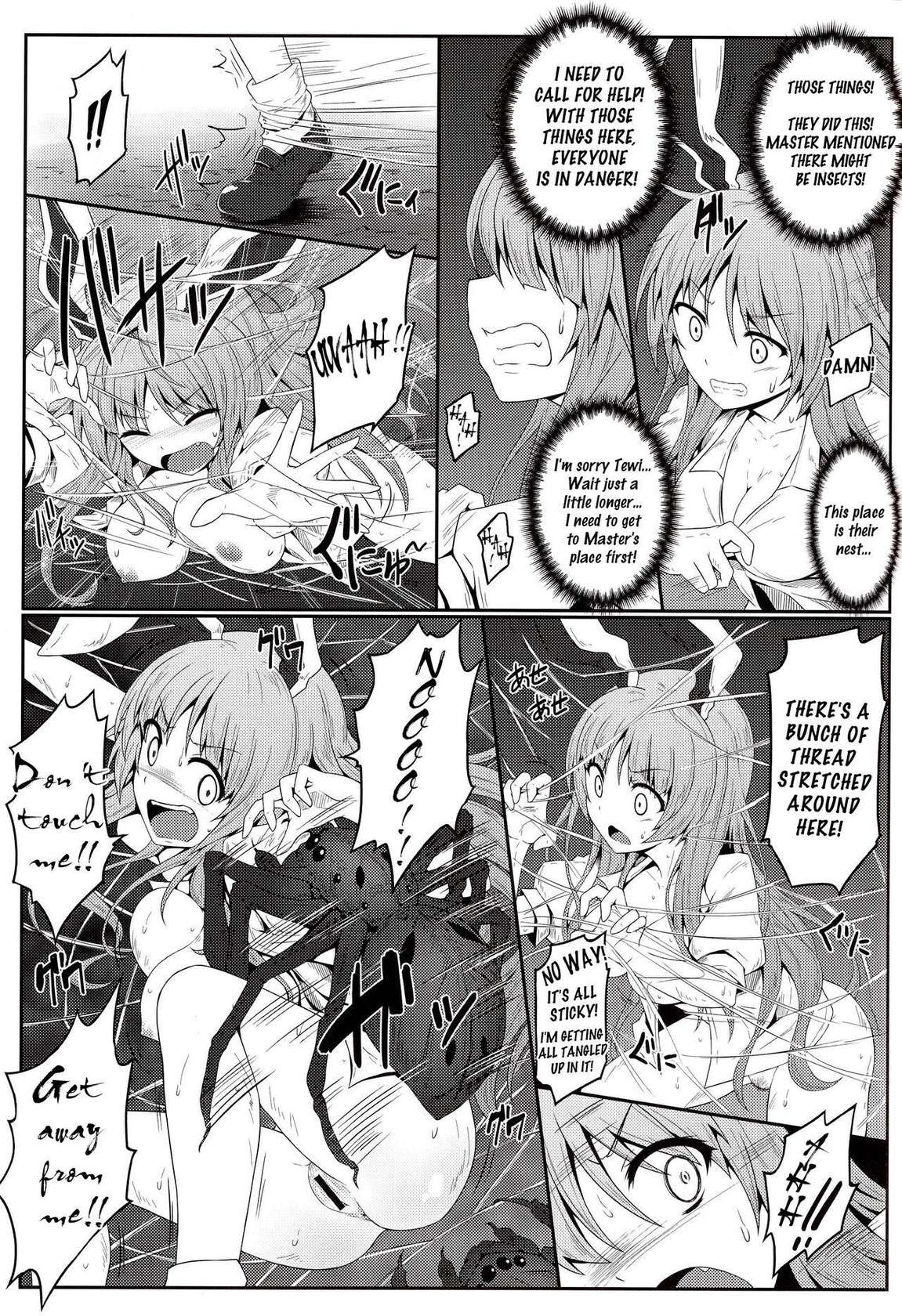 [e☆ALI-aL! (Ariesu Watanabe)] Gokuchuu Seikatsu ~Reisen Gumo~ (Touhou Project) [English]