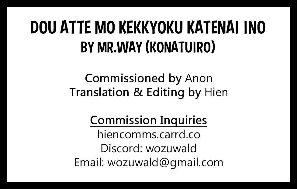 [Mr.way] Dou Atte mo Kekkyoku Katenai Ina (Guilty Gear) [English]