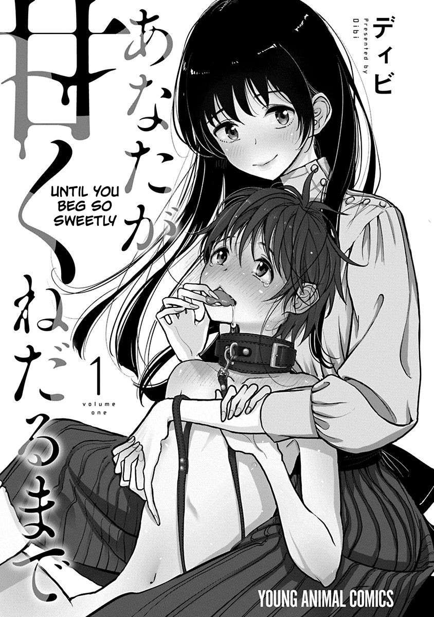 [Dhibi] Anata ga Amaku Nedaru Made | Until You Beg so Sweetly [English]