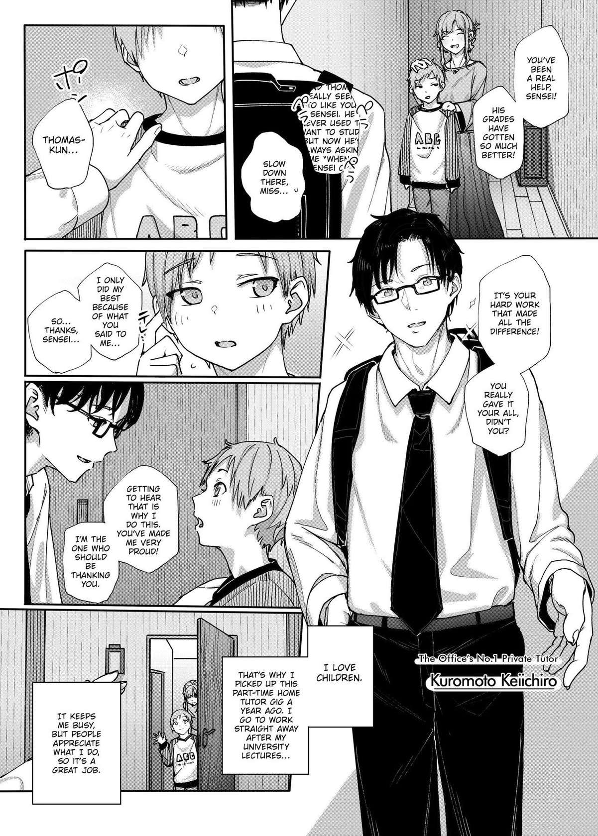 [Karamomo Tart (Kindatsu)] Majime na dake...Dakara Boku wa Katei Kyoushi o Yameta | Why I Quit Working as a Tutor... [English] [Digital]