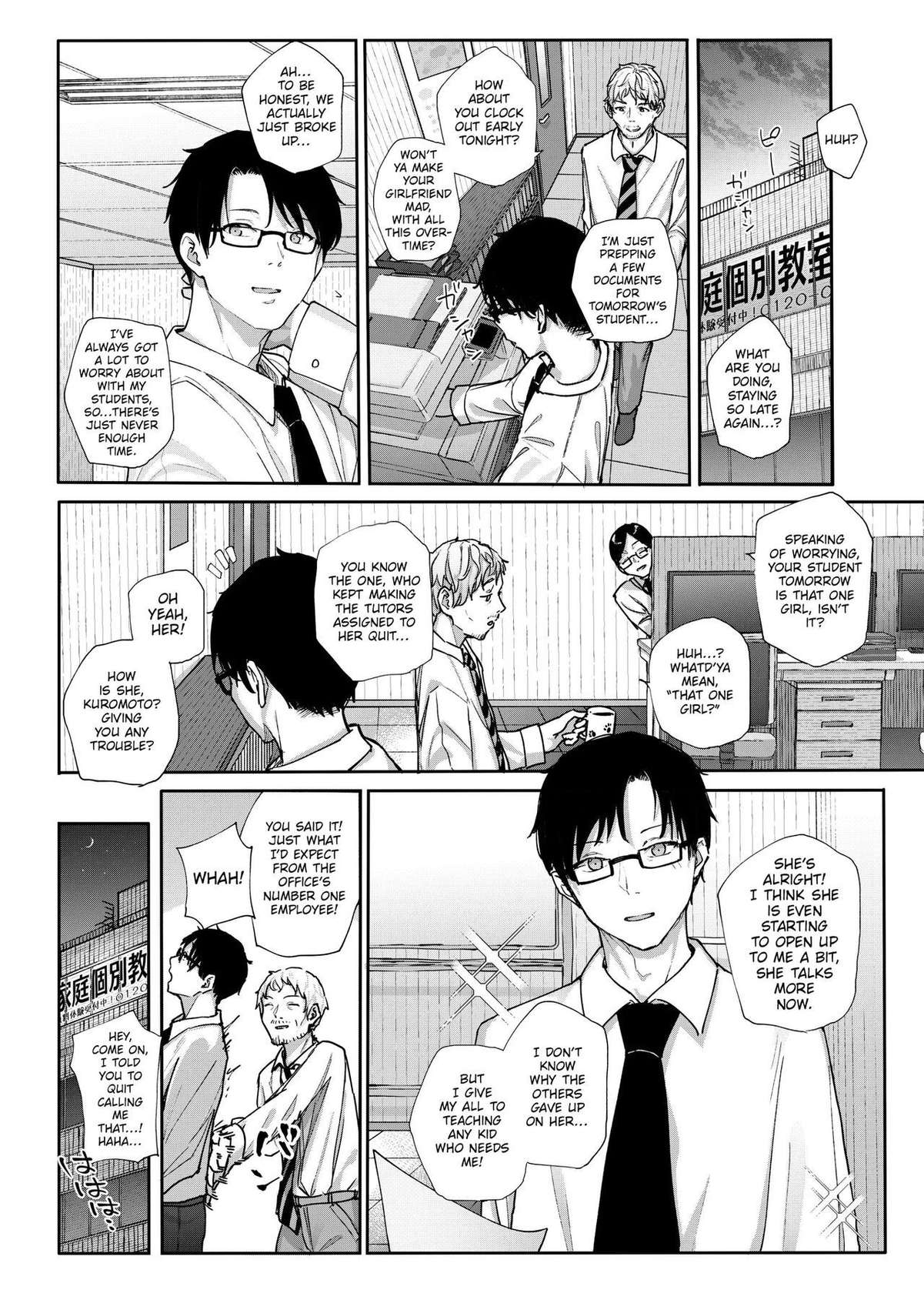 [Karamomo Tart (Kindatsu)] Majime na dake...Dakara Boku wa Katei Kyoushi o Yameta | Why I Quit Working as a Tutor... [English] [Digital]