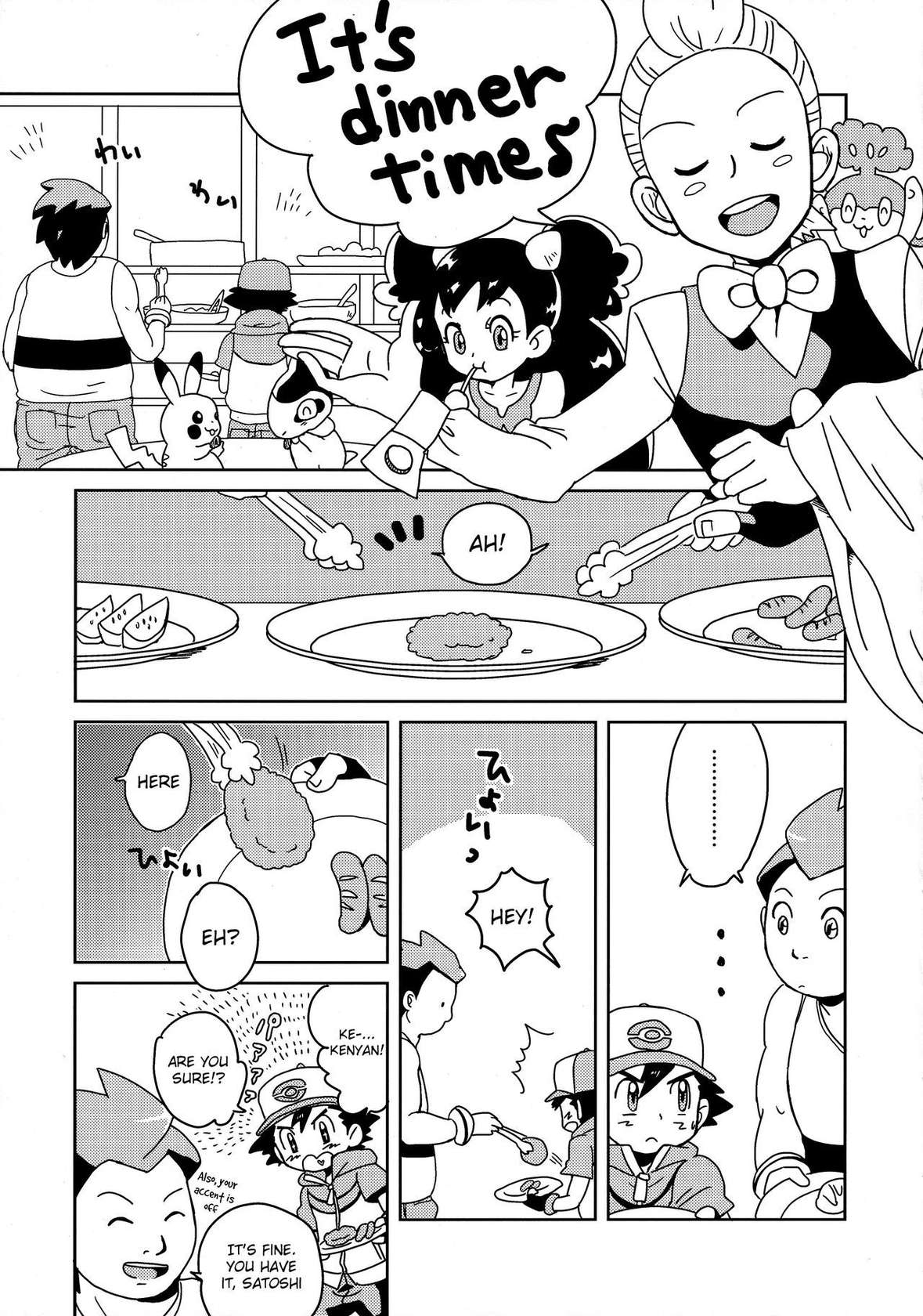 (C81) [Rame (Uko)] Koakuma Satoshi BW | Lil' devil Satoshi Black & White (Pokémon) [English] {Chin²}