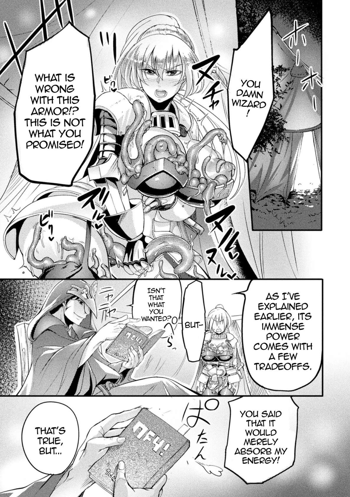 The Female Knight Definitely Wont Lose To Tentacles [Oneshot]