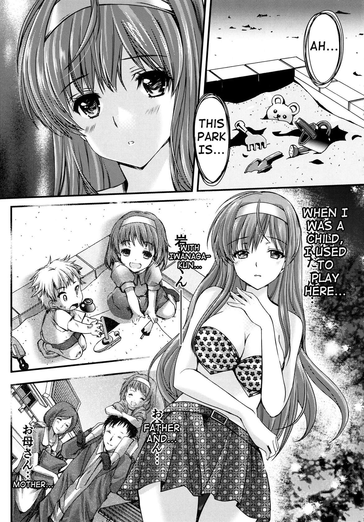 Shiori Collection 3: Engraved Mark of The Darkness 3