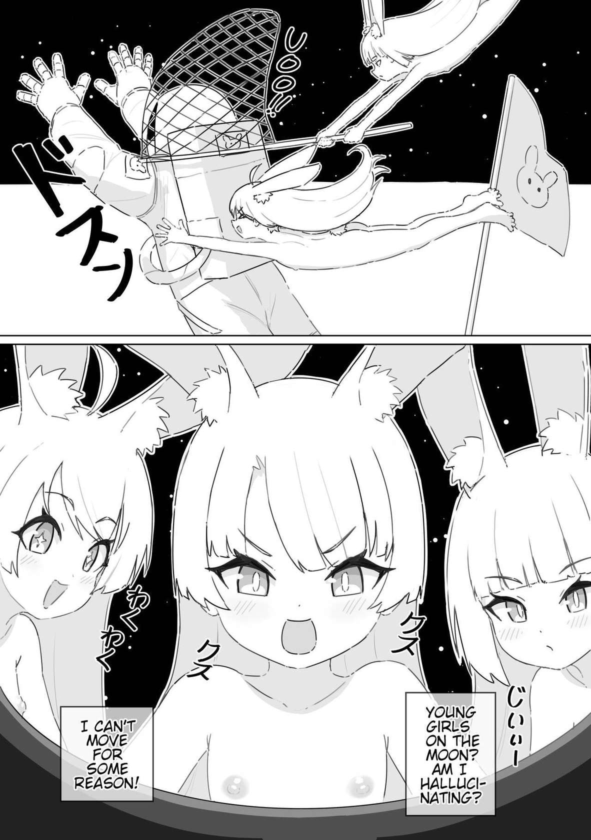 [cromachina] Bunnies of Tranquility [English]