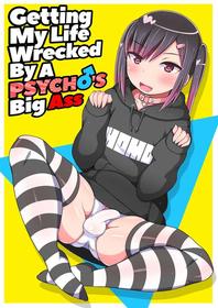 [CHINZURI BOP (Chinzurena)] Dekaketsu Jirai Onna ni Jinsei Kuruwasaretai | Getting My Life Wrecked by a Psycho's Big Ass [English] {2d-market.com} [Decensored] [Digital]