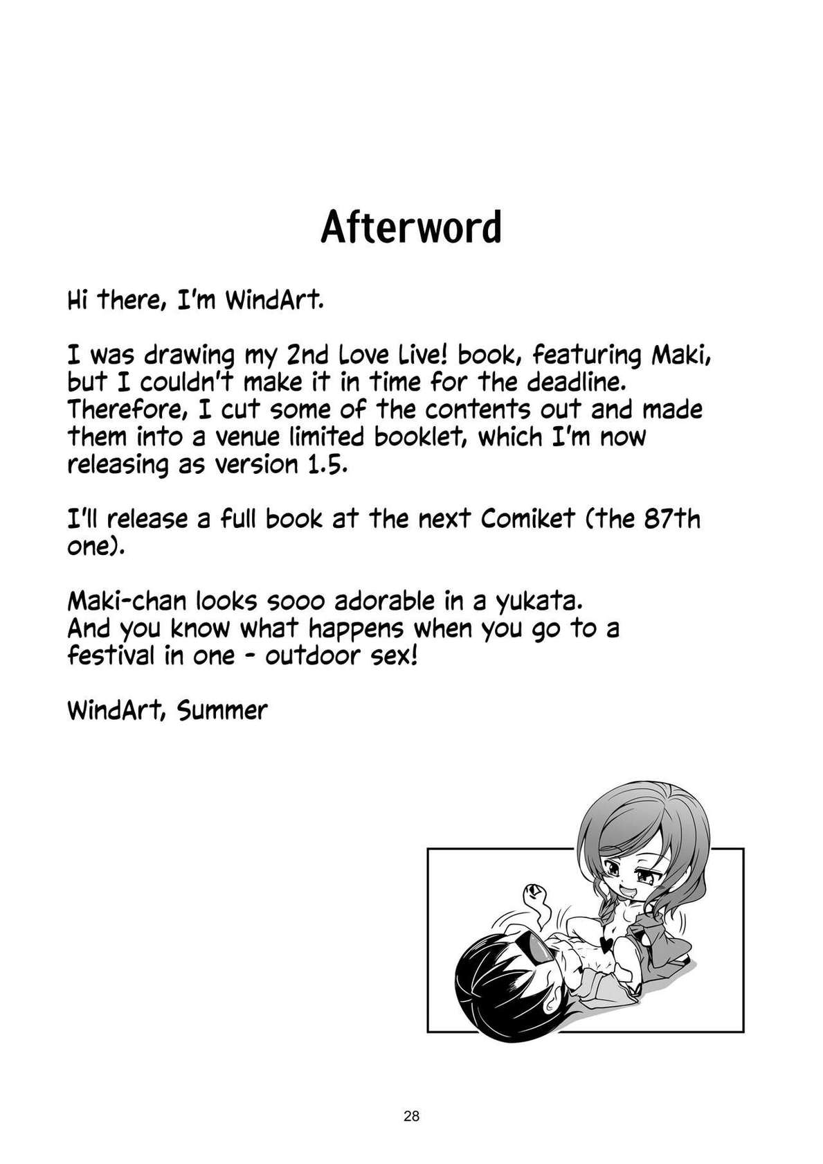 [WindArTeam (WindArt)] Natsu no Maki | Summer Maki! (Koi Hime Love Maki!! Soushuuhen) [English] [head empty] [Digital]