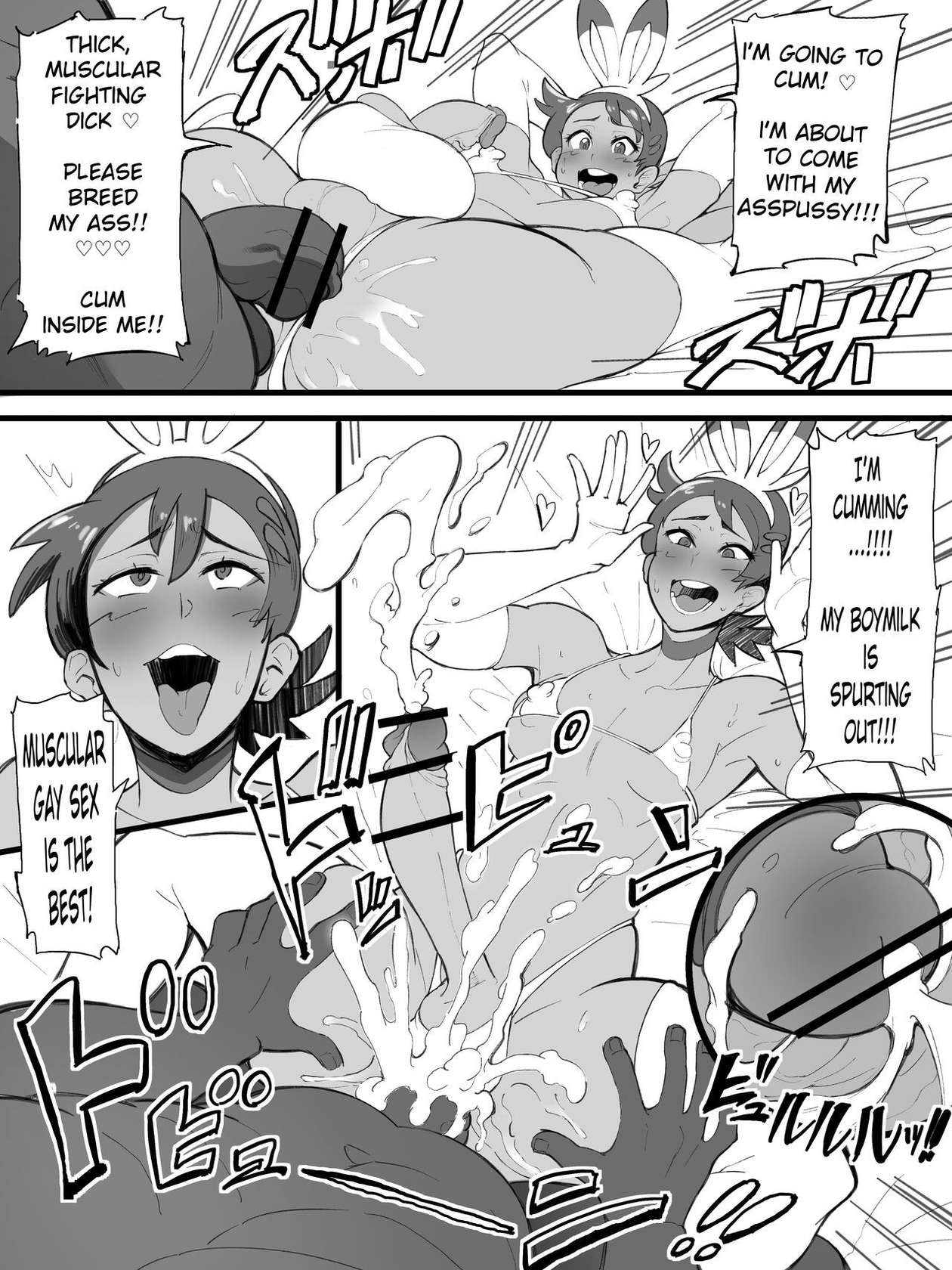 [TSUNAPIKO] Ochinchin Manga (Pokémon Journeys) [English]