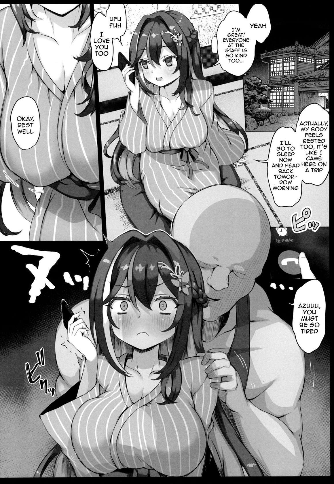 (C104) [Roubai-tei (atahuta)] Gomen ne. | Sorry (AZKi) [English] {Doujins.com}