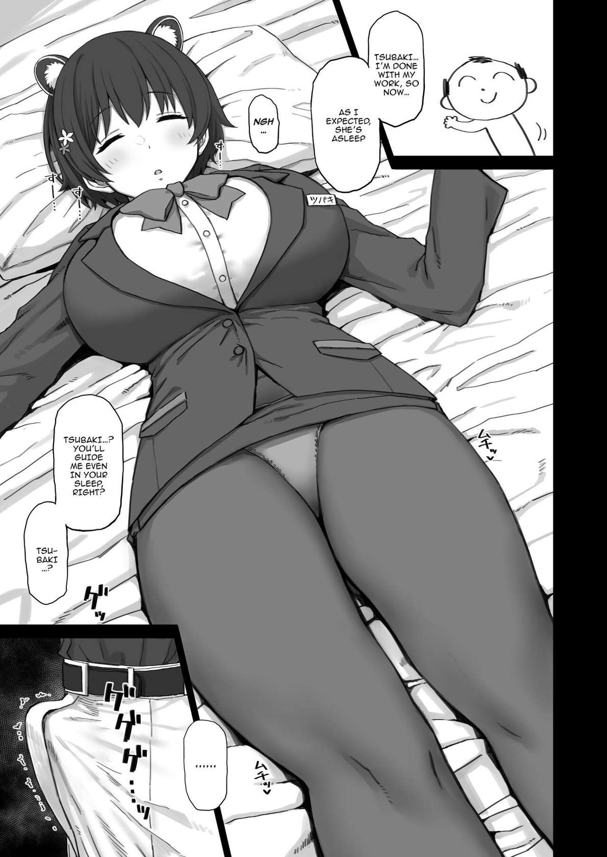 [Gomuhachi (Gomu)] Otona ga Seito ni Te o Dasu Wake... | That's Why An Adult Would Get With His Students... (Blue Archive) [English] {Doujins.com} [Digital]