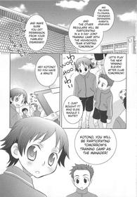 [Inaba COZY] Iinari Chapter 1 Manager [English]