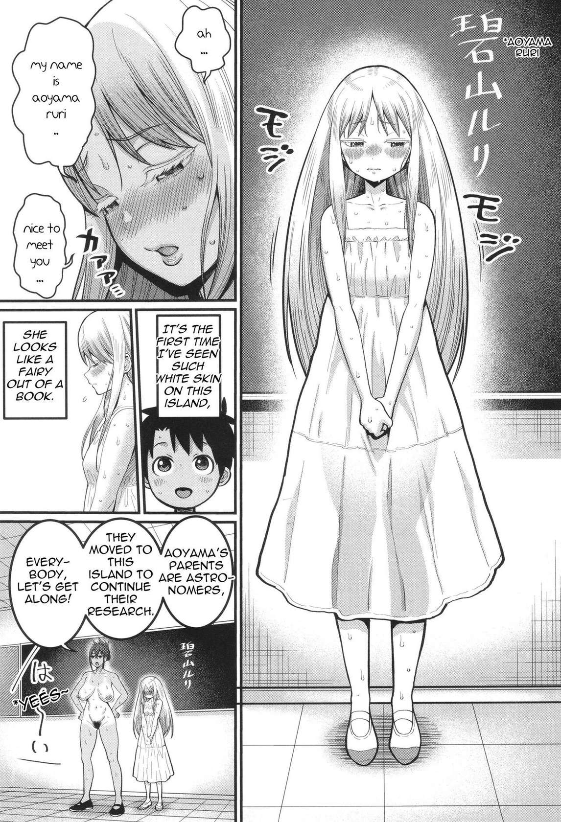 [Agata] Hadakagurashi Ch. 1