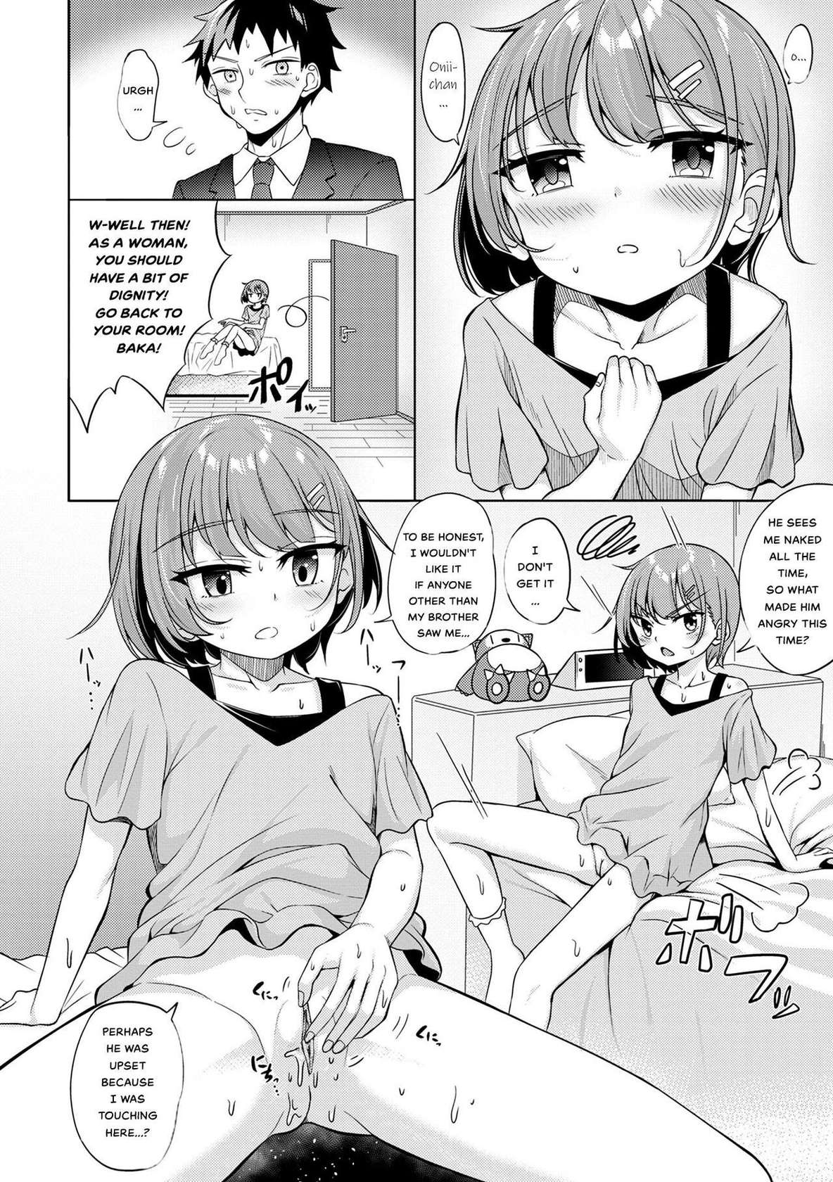 [Arai Togami] Heya de Imouto ga Onatteru Kedarui Natsu no Hirusagari (Digital Puni Pedo! Vol. 28) [English] [CorruptedUnit2] [Decensored]