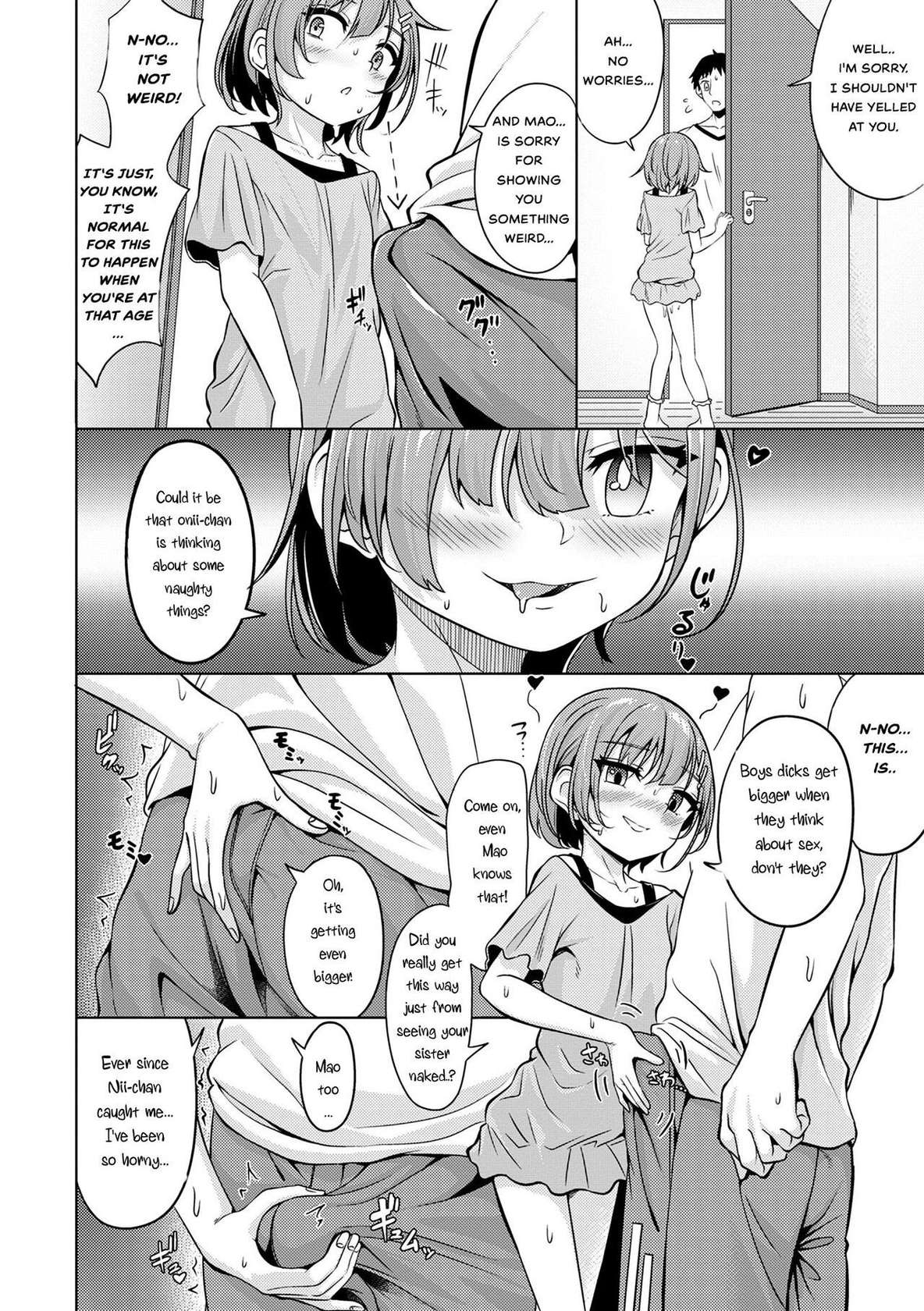 [Arai Togami] Heya de Imouto ga Onatteru Kedarui Natsu no Hirusagari (Digital Puni Pedo! Vol. 28) [English] [CorruptedUnit2] [Decensored]