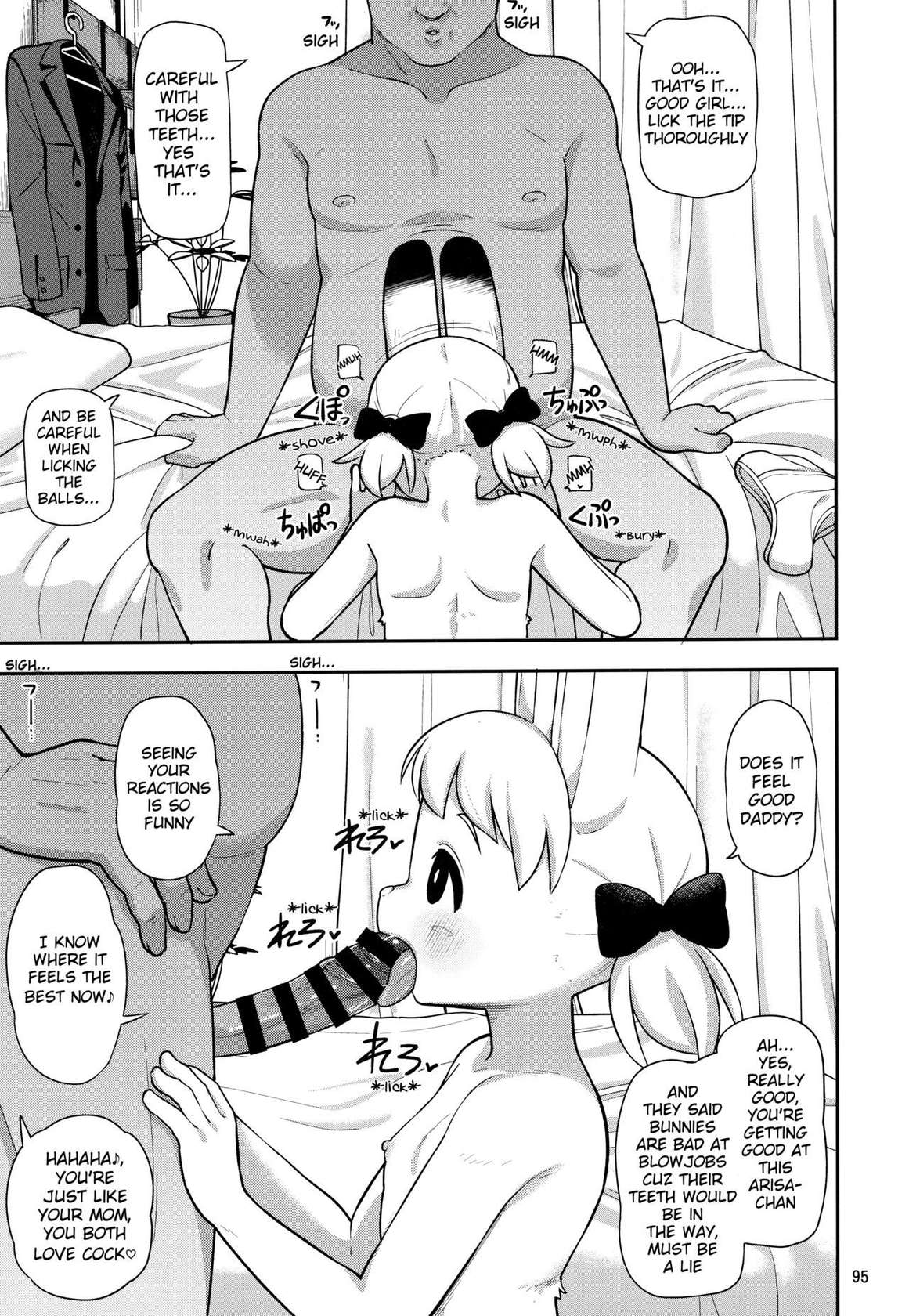 (C101) [Leonardo 16sei] My Sister From Kemokko Lovers 11 [English]