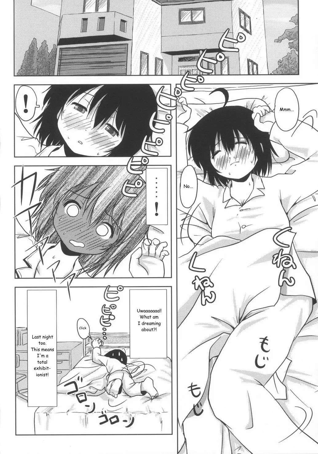 (C85) [Chimee House (Takapi)] Chiru Roshutsu 6 | Chiru Exposure 6 [English] [Decensored] [Gibbers the Squirrel]