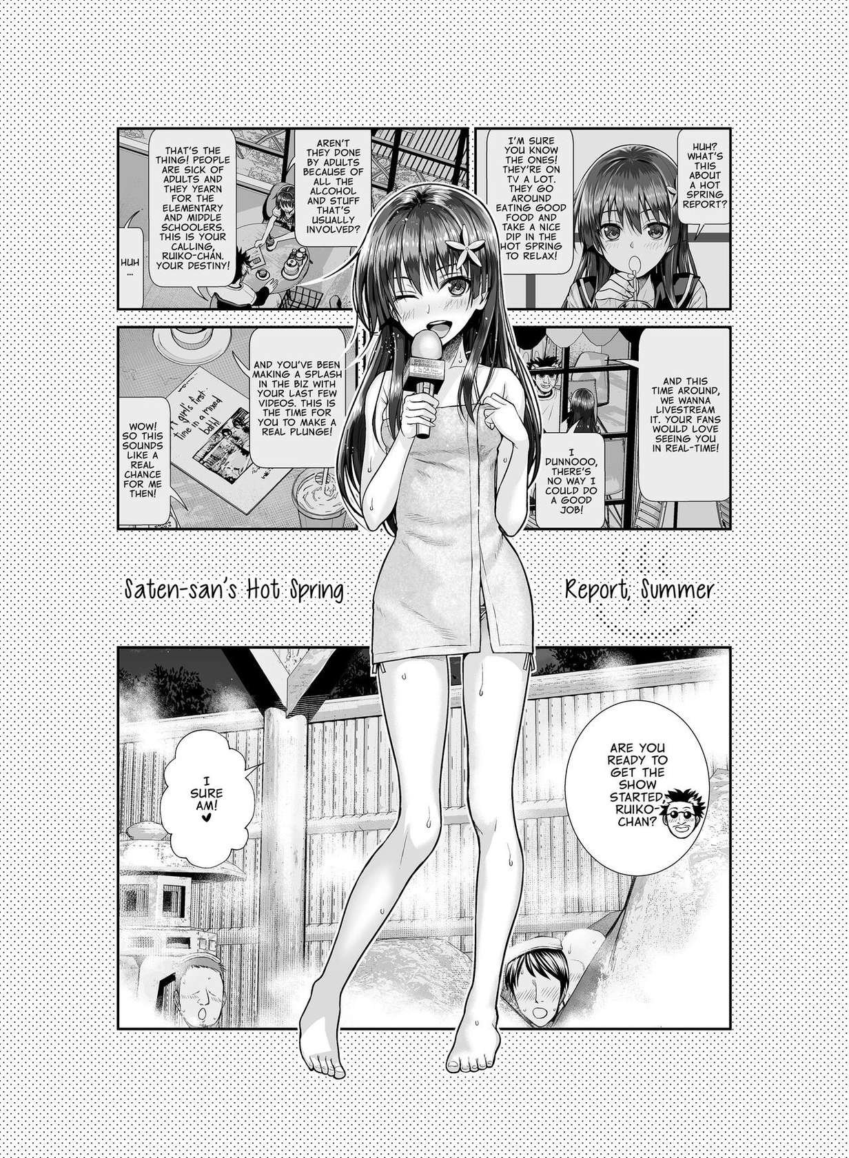 [40010 1-GO (Shimanto Shisakugata)] Saten-san Onsen Report o Suru Natsu | Saten-san; A Hot Spring Report in Summer (Toaru Kagaku no Railgun) [English] [Digital]