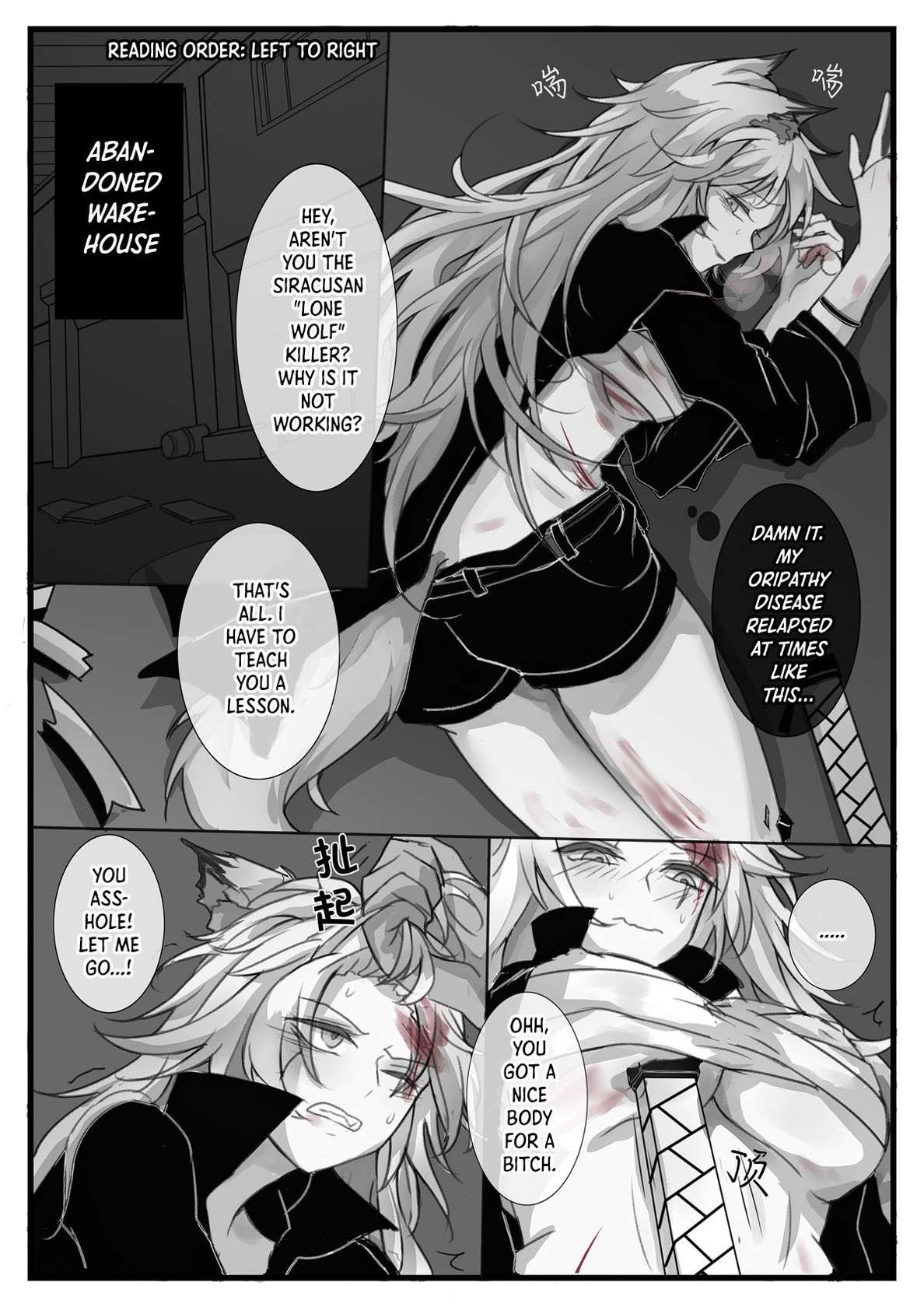 [小発条] Source of Destruction (Arknights) [English] [DKKMD Translations]