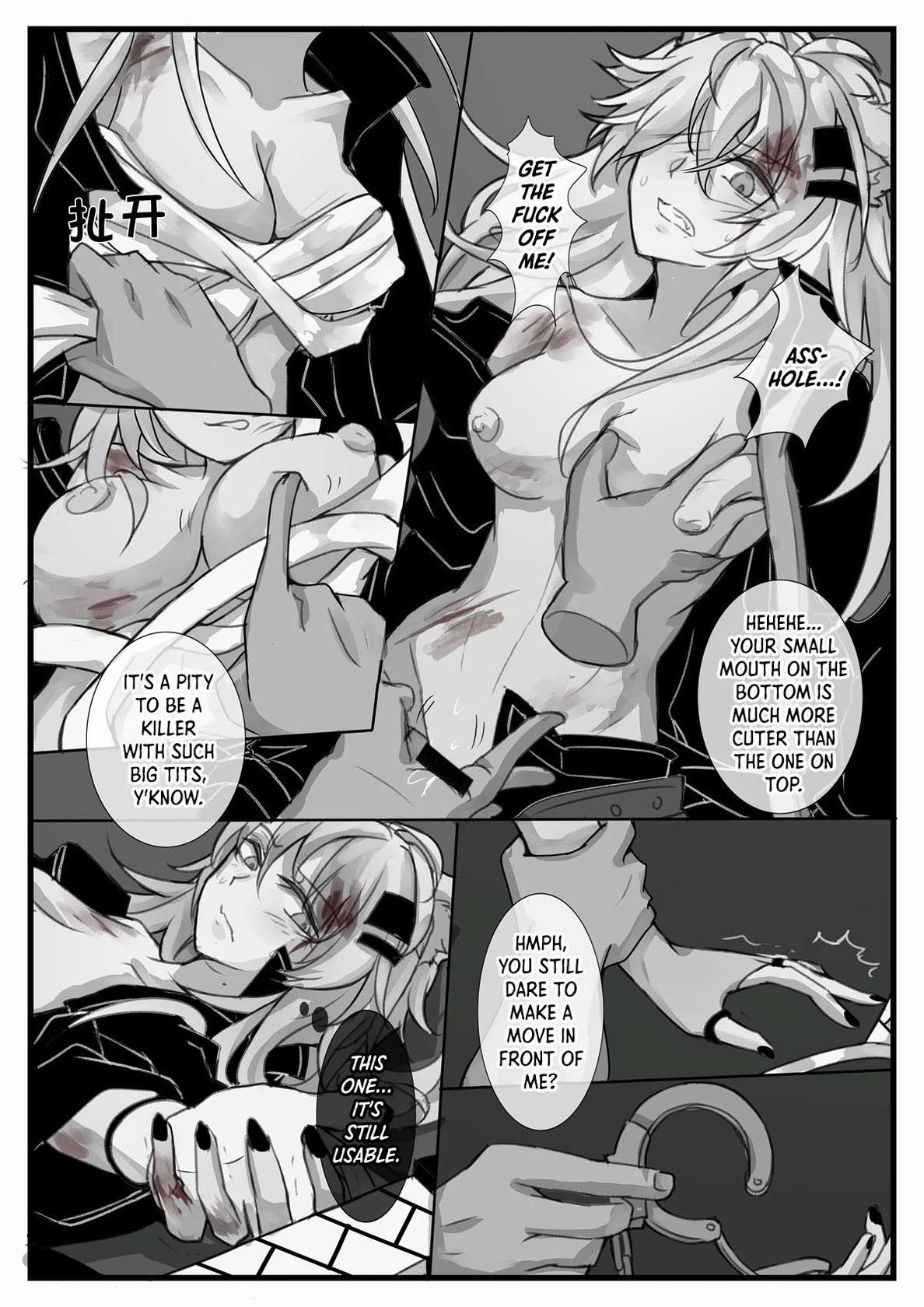 [小発条] Source of Destruction (Arknights) [English] [DKKMD Translations]