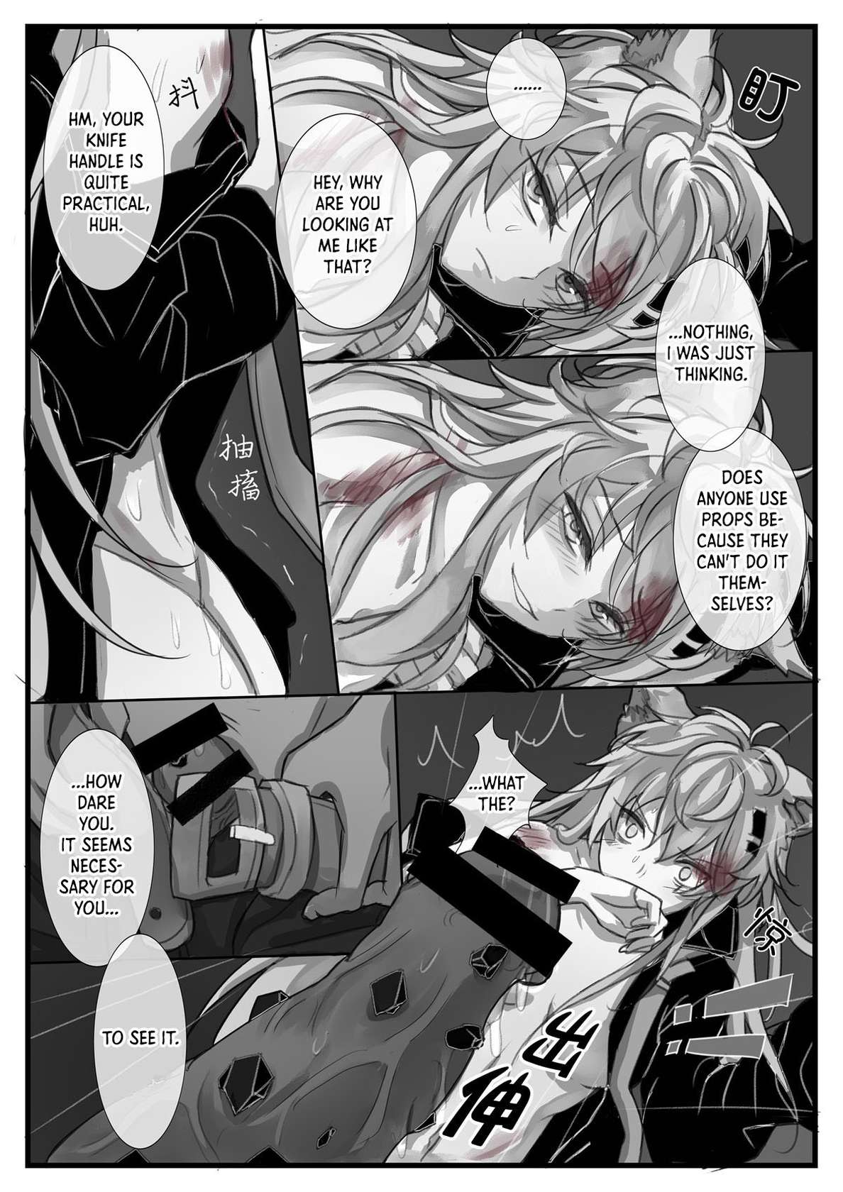 [小発条] Source of Destruction (Arknights) [English] [DKKMD Translations]