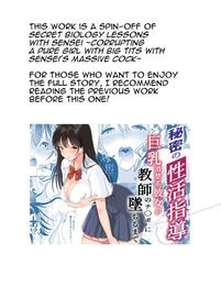 [Strong ERO] Himitsu no Seikatsu Shidou ~Kyonyuu Seiso-kei Kanojo ga Taiiku Souko de Ochiru made~ | Secret Sexual Guidance ~Busty Prim & Proper Girlfriend Corrupted In The PE Storeroom~ [English] [Darg777 Translations]