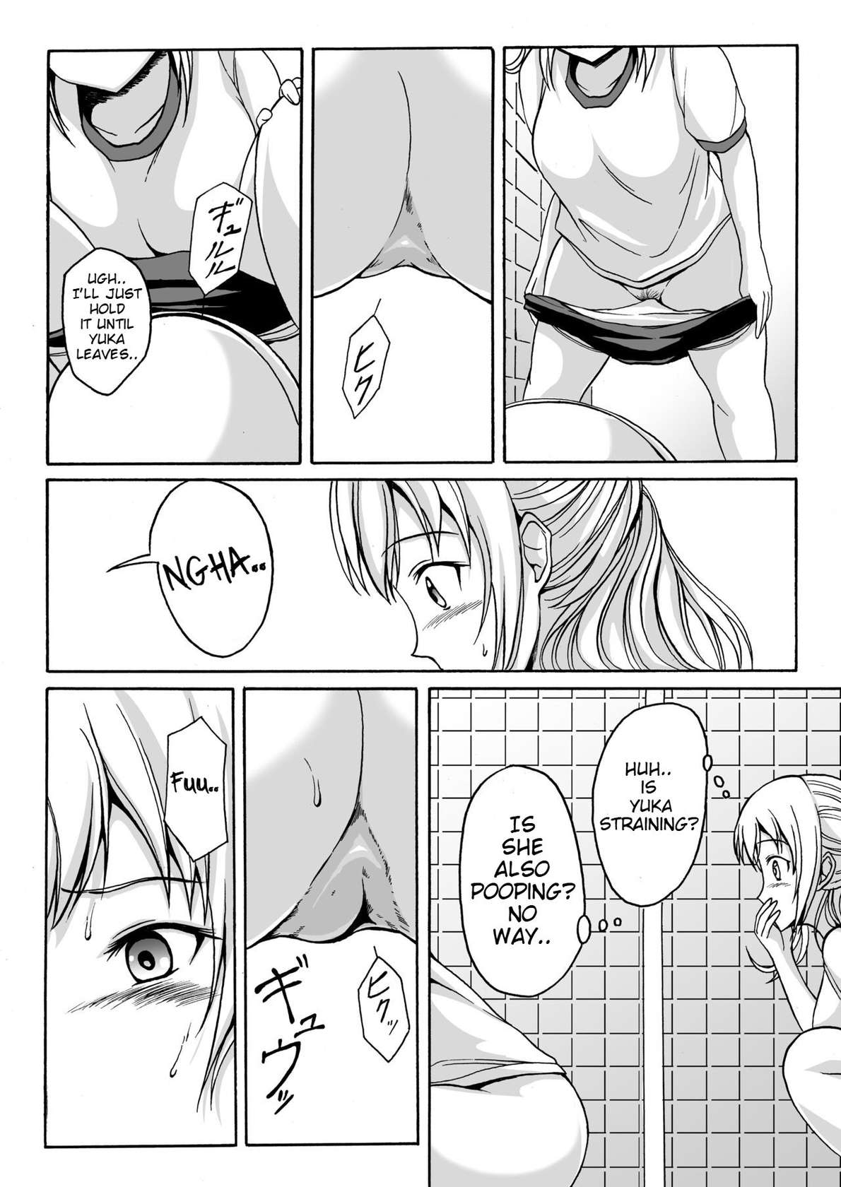 [Namiroji (Shiina Nami)] Nakayoshi Toilet Time (Maki's Side) [English] [Digital]